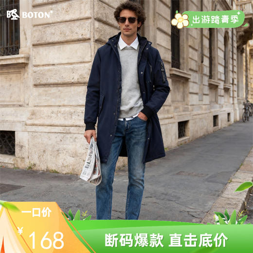 波顿男士压胶薄棉MJ800318 商品图0
