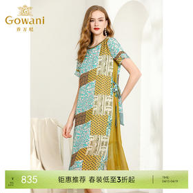 乔万尼夏洋气复古印花宽松气质真丝桑蚕丝连衣裙女中长款EN2E616