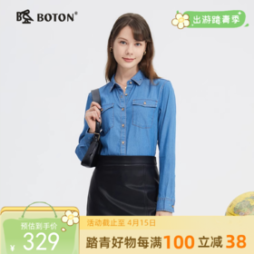 波顿女士工装风天丝牛仔长袖春夏衬衫美式休闲高端衬衣LS002124