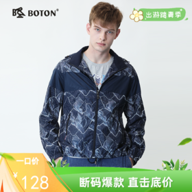 波顿春秋迷彩外套男士轻薄迷彩服潮牌夹克上衣休闲时尚男MJ887120