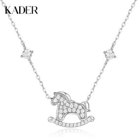【新年限定】卡蒂罗KADER 招财萌马项链/好运小马项链 925银/999银 生肖本命年闪耀吸睛吊坠马上来财转运锁骨链 百搭通勤时尚设计