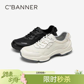 千百度男鞋轻便时尚休闲鞋网面透气舒适运动跑步鞋A25110171