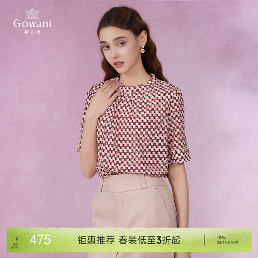 乔万尼真丝衬衫小立领珍珠格纹设计感短袖衬衣EI2C749 商品图0