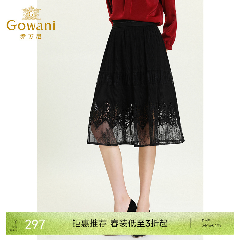 乔万尼秋新款拼接重工蕾丝设计感前短后长显瘦半身裙ES3D553