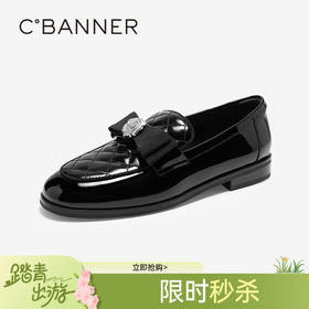 千百度漆皮低跟乐福鞋女款秋季一脚蹬平底小皮鞋通勤单鞋A24450120
