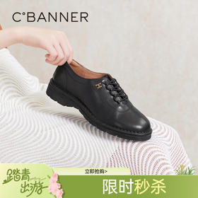 千百度休闲牛津鞋春季黑色皮鞋女羊皮通勤正装单鞋舒适A24180510