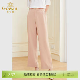 乔万尼裤子女新款爆款小个子小众设计感显瘦西装裤EF3F896