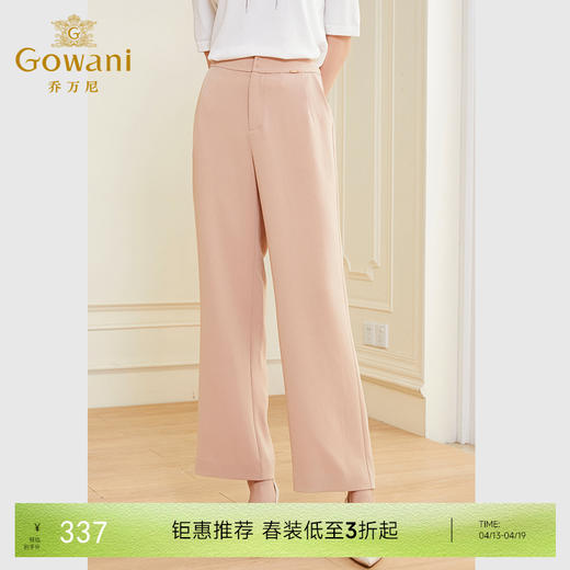 乔万尼裤子女新款爆款小个子小众设计感显瘦西装裤EF3F896 商品图0