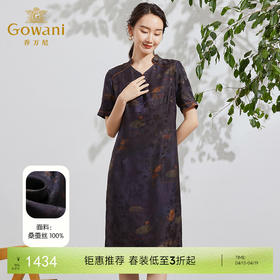 乔万尼新款真丝桑蚕丝连衣裙复古高级感小香风长裙EF2E407