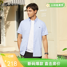 【凉爽舒适】波顿春夏男士短袖小棋盘蓝白格子衬衫高端MS013223