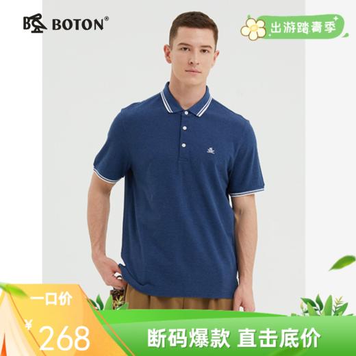 波顿男装保罗polo衫短袖夏季商务休闲翻领t恤针织纯棉高级感上衣MT897222 商品图0