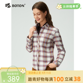 波顿女士秋冬季纯棉磨毛长袖衬衫合身显瘦休闲长袖衬衣LS095325