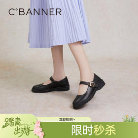 千百度小香风玛丽珍鞋女春季晚晚鞋温柔风单鞋真皮两穿A24180571