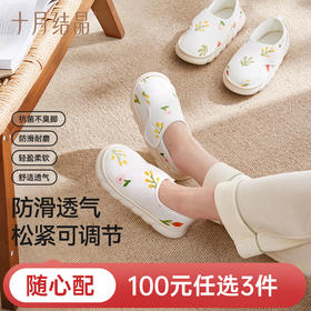 【100元3件随心配】（买6件加赠帆布包）春秋月子鞋产妇包跟透气产后软底棉拖鞋孕妇防滑家居鞋子