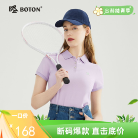 【纯棉舒适】波顿女士春夏季短袖纯色POLO衫t恤LT296223