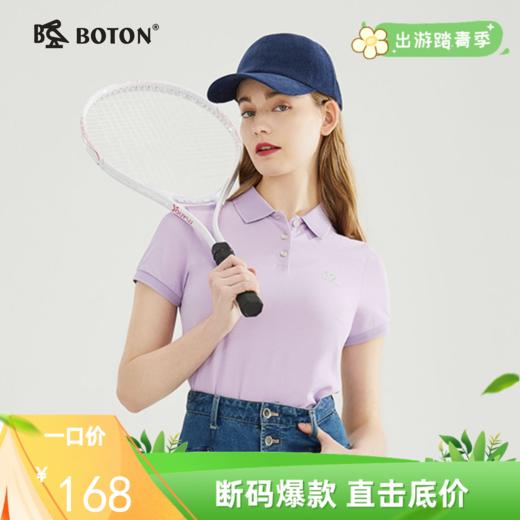 【纯棉舒适】波顿女士春夏季短袖纯色POLO衫t恤LT296223 商品图0