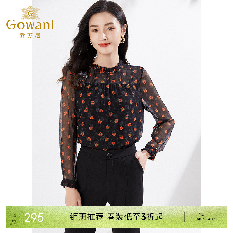 乔万尼早春衬衫复古印花通勤时尚上衣EI3C242