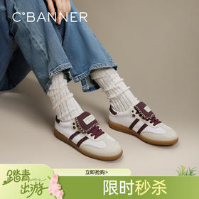 千百度复古个性德训鞋女秋季时尚休闲鞋豹纹潮酷运动鞋A24497802