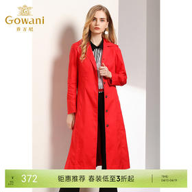 乔万尼秋季流行外套通勤简约红色修身系带风衣女长款过膝EN3A338