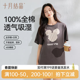 【满200减100】孕妇短袖t恤上衣2025新款纯棉女夏季中长款百搭宽松大码