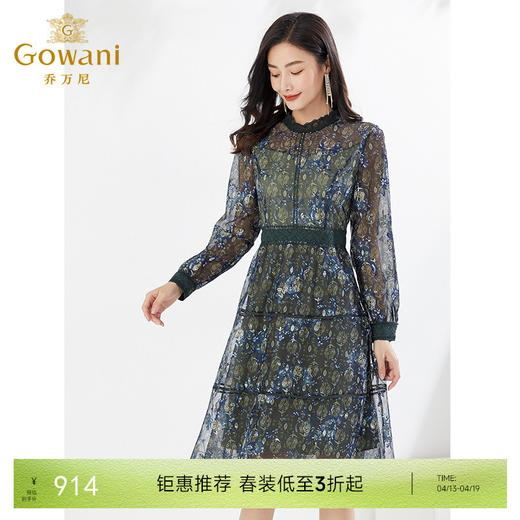 乔万尼春季新款连衣裙重磅蕾丝设计长裙EI3E120 商品图0