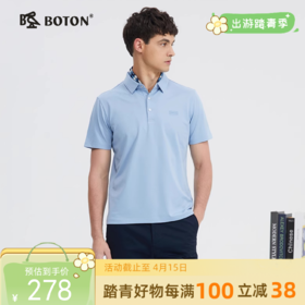 波顿春夏季男士天丝桑蚕polo保罗衫高端短袖美式休闲上衣MT010224