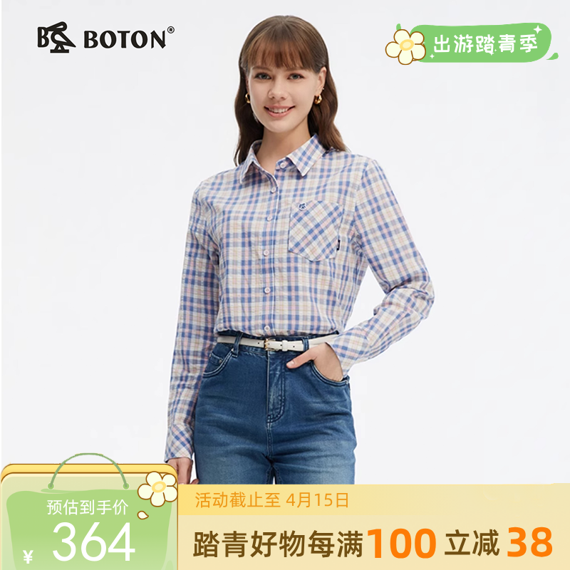 波顿女士春夏季蓝粉白色格子长袖衬衫高端美式休闲纯棉衬衣LS062125