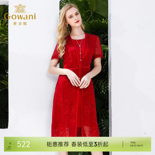 乔万尼夏红装喜宴假两件刺绣修身收腰真丝桑蚕丝连衣裙女EN2E551 商品图0