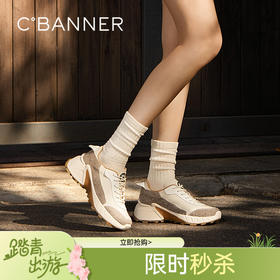 千百度休闲运动鞋女秋新防滑户外厚底老爹鞋A24415412