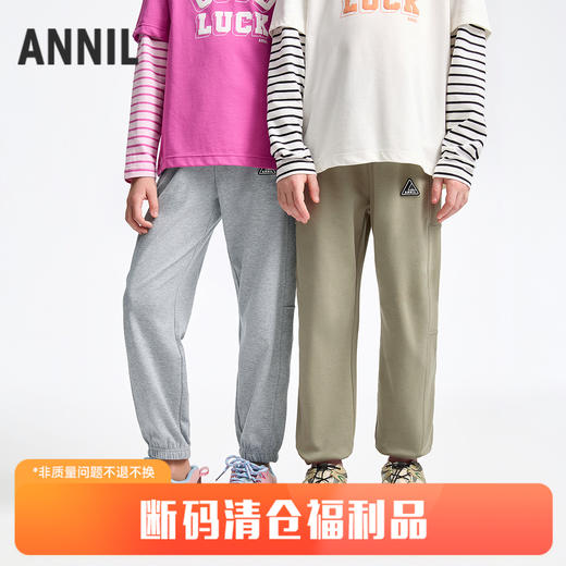 男女童全腰针织单裤春季新款安奈儿童装EM516164 商品图0