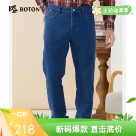 波顿男士秋冬季加厚百搭直筒牛仔长裤ME829322