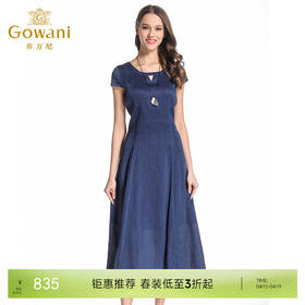 乔万尼桑蚕丝连衣裙圆领纯色气质收腰真丝a字裙中长款女夏EB2E811