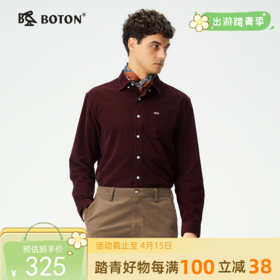 波顿男士秋冬灯芯绒净色长袖衬衫翻领修身通勤百搭衬衣MS130325