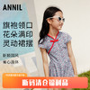 女童泳衣裙连体夏季新款高弹碎花短袖中国风游泳衣安奈儿童装JG327909 商品缩略图0