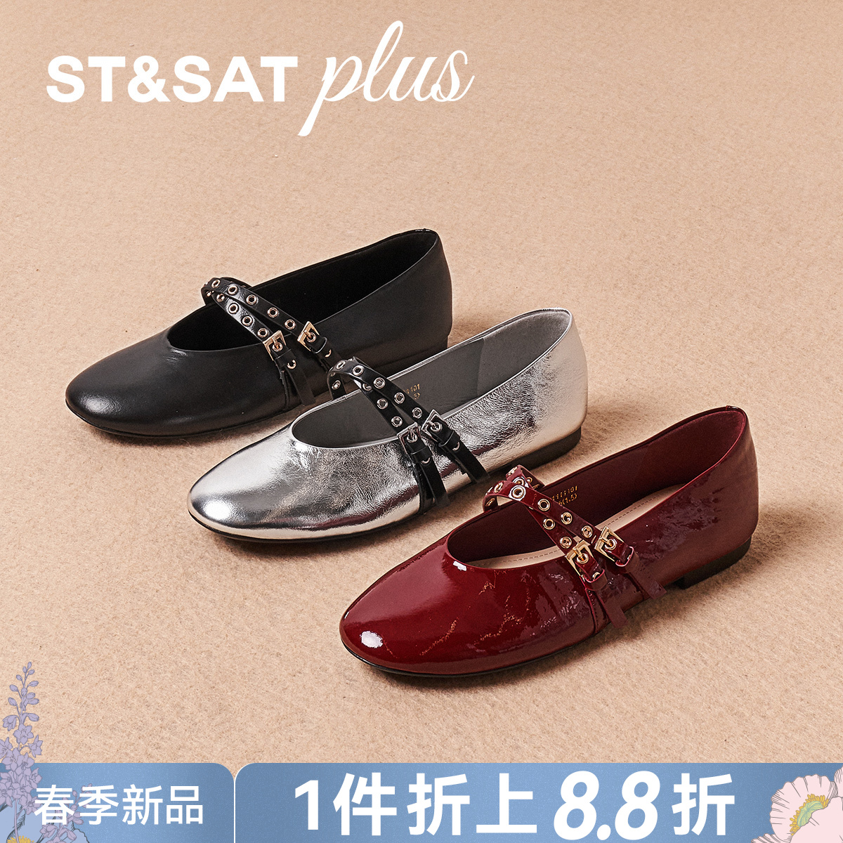 星期六26春新款铆钉绊带芭蕾玛丽珍SSE1111101