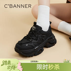 千百度厚底老爹鞋女春季黑色机能鞋时尚休闲运动鞋增高A24189903