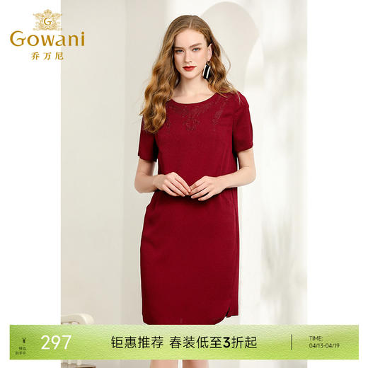 乔万尼夏红色气质宽松直筒绣花真丝桑蚕丝连衣裙女中长款EN2E621 商品图0