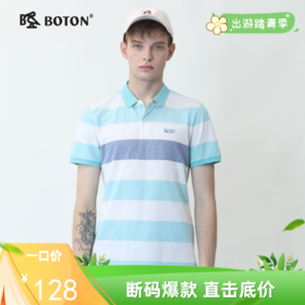 波顿男夏天款休闲翻领条纹短袖Polo衫纯棉高端T恤上衣MT668220