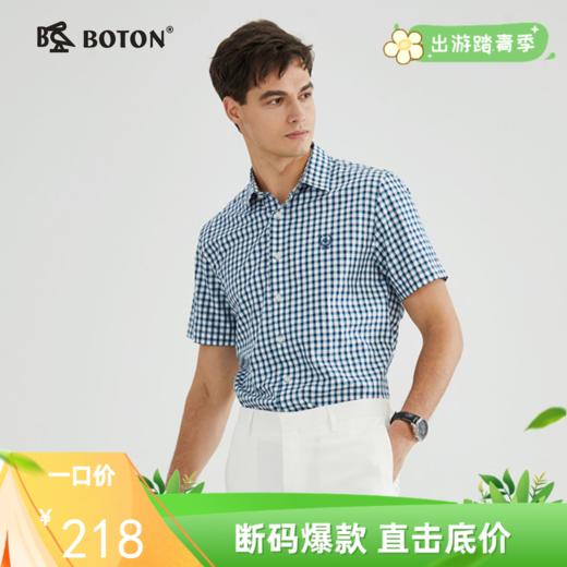【轻薄抗菌】波顿春夏男士蓝绿白色格子短袖衬衫高端MS022223 商品图0