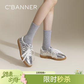 千百度银色真皮运动德训鞋女春季新品新时尚休闲鞋A25124461