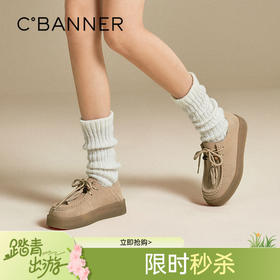 千百度复古厚底袋鼠鞋女款休闲德训鞋增高运动乐福鞋A25126804