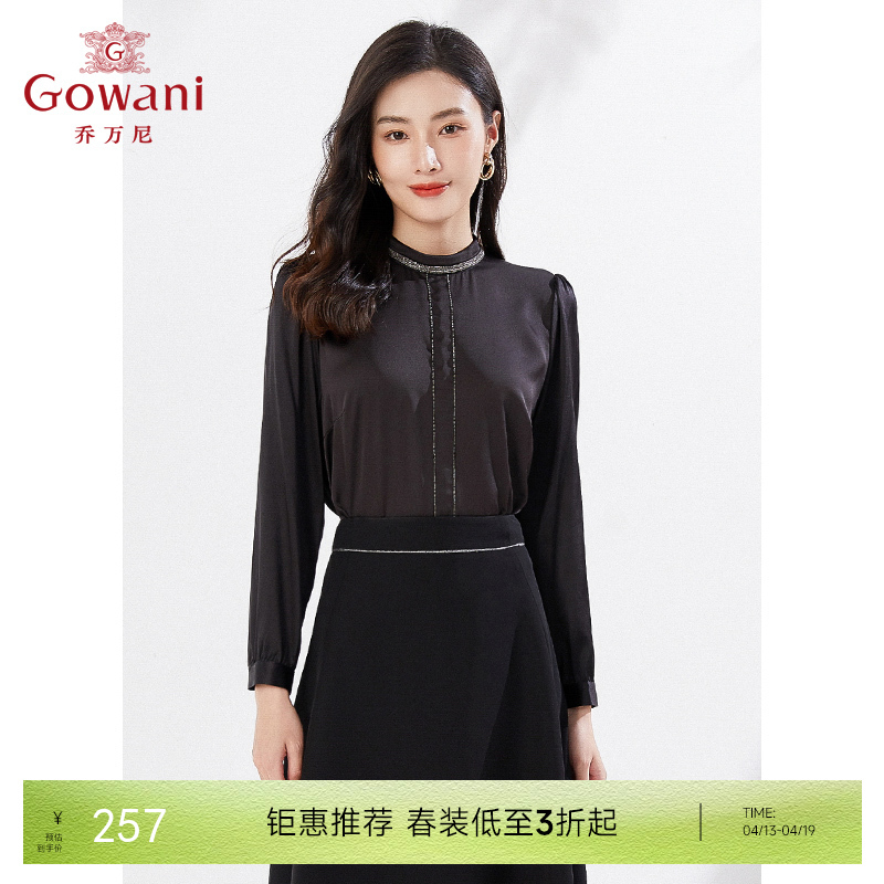 乔万尼衬衫早春新款上衣简约设计通勤衬衣EI3C107