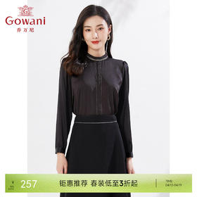 乔万尼衬衫早春新款上衣简约设计通勤衬衣EI3C107