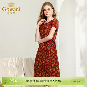 乔万尼夏洋气复古印花修身气质真丝桑蚕丝连衣裙女中长款EN2E609