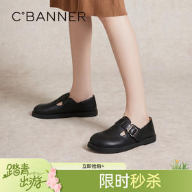【古与新】千百度牛皮平底鞋女春季两穿勃肯鞋小香风单鞋百搭A24138102