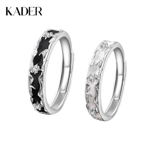 【999足银】KADER卡蒂罗 星月相伴情侣对戒 经典百搭简约风相伴一生男女友开口可调节素圈一对 梦幻灵动不规则纹理感设计 商品图0