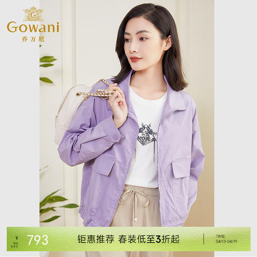 乔万尼休闲活力挺括质感短外套EF3B820 商品图0