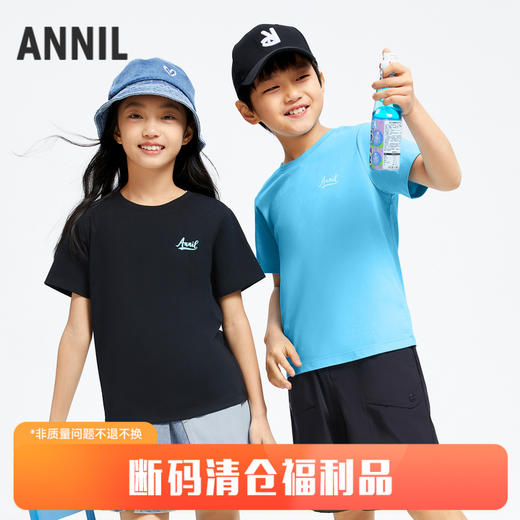 男女童轻薄柔软圆领亲子短袖T恤新款安奈儿童装童装小程序专享EM421145 商品图0