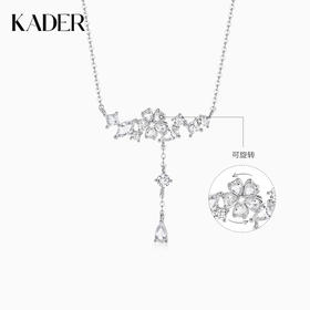 KADER卡蒂罗 流光星辰花项链女S925银轻奢小众设计锁骨链时尚生日礼物送女友送闺蜜