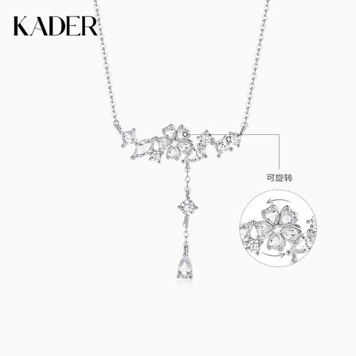 KADER卡蒂罗 流光星辰花项链女S925银轻奢小众设计锁骨链时尚生日礼物送女友送闺蜜 商品图0